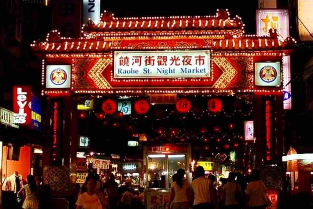 瑞芳老街.緩慢樂活 New Taipei City Esterno foto